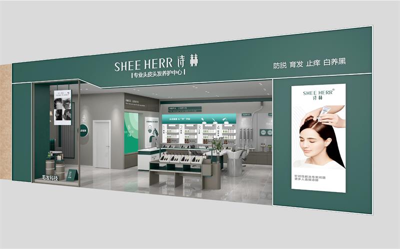 琳雅馨生物科技养发品牌诗赫重磅上市